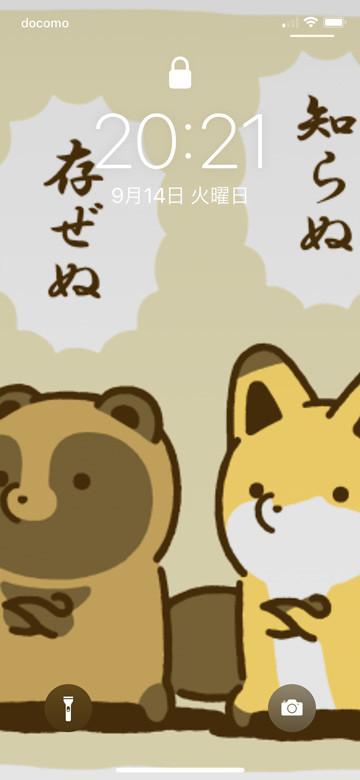 f:id:parrot_studio:20210914213305j:plain