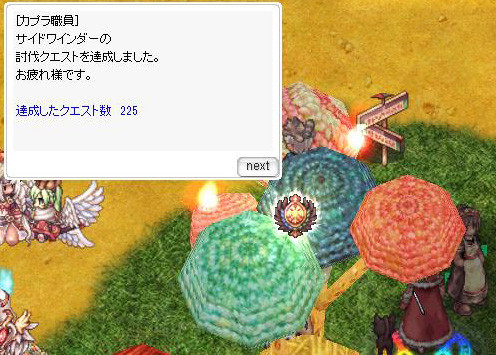 f:id:parrot_studio:20211114010157j:plain