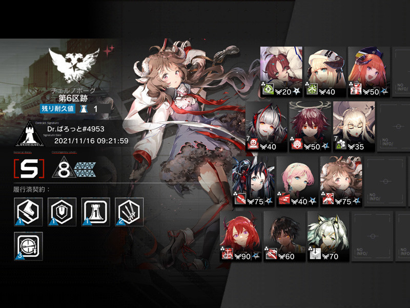 f:id:parrot_studio:20211117012036j:plain