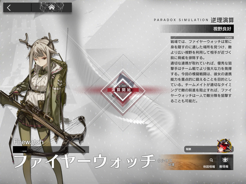 f:id:parrot_studio:20211129004533j:plain