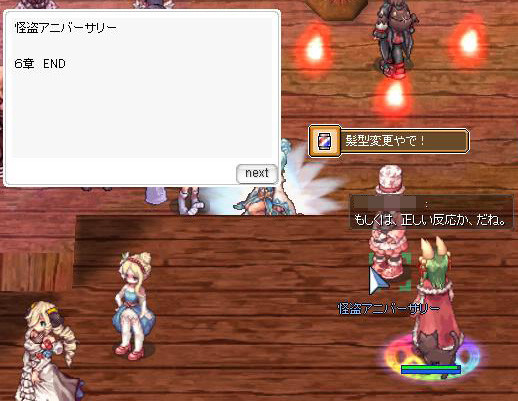 f:id:parrot_studio:20211207002844j:plain