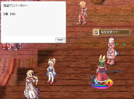 f:id:parrot_studio:20211210023641j:plain