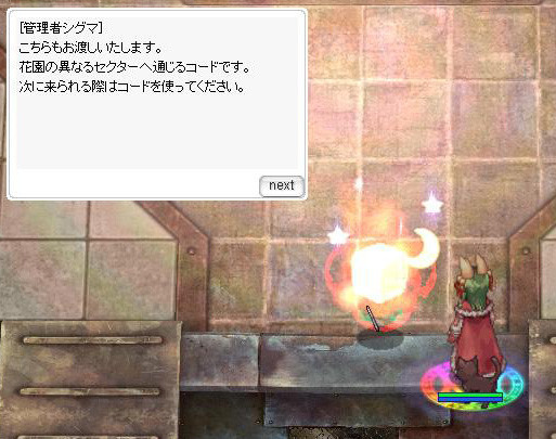 f:id:parrot_studio:20211226232312j:plain