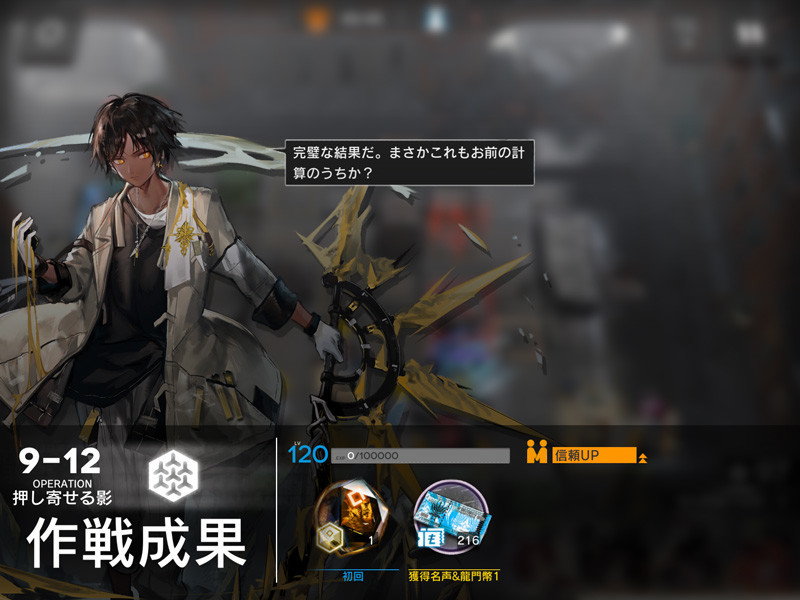 f:id:parrot_studio:20220320012114j:plain