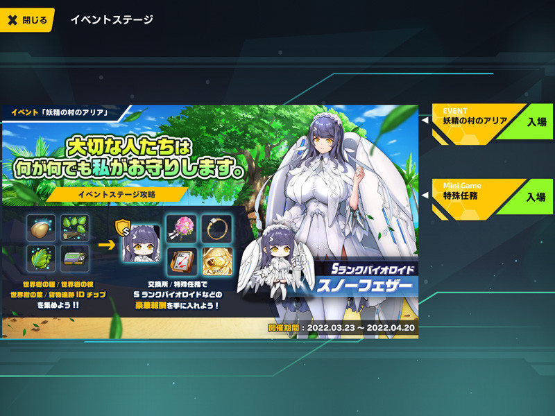 f:id:parrot_studio:20220324012051j:plain