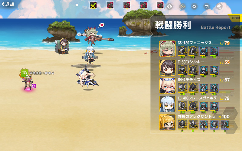 f:id:parrot_studio:20220409095848j:plain