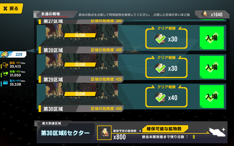 f:id:parrot_studio:20220411002438j:plain