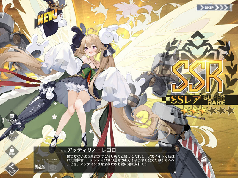 アズールレーン 3周年 応援祭 ダンケルク cocona B2 タペストリー アズールレーン×アークナイツ応援祭 ダンケルク cocona B2