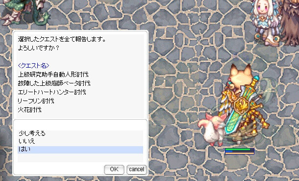 明日のためのシンプル