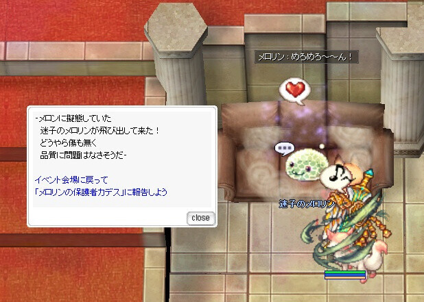 片翼が示す真実