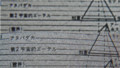 20130104233839