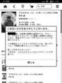 20130104234307