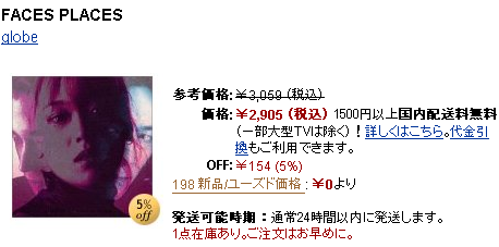 f:id:particleofsound:20060129140003p:image