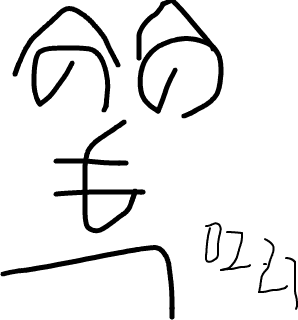 f:id:particleofsound:20080228022907p:image