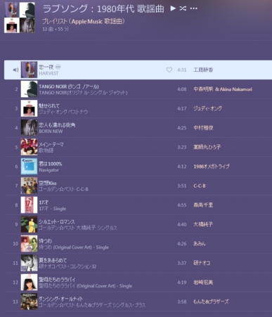 f:id:particleofsound:20151226144903j:image