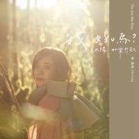 f:id:particleofsound:20191208080633j:plain