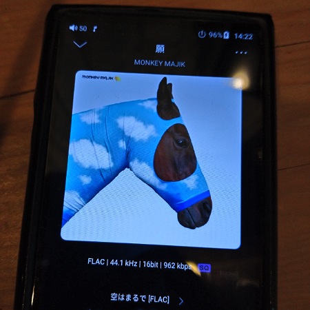 f:id:particleofsound:20200724142217j:plain