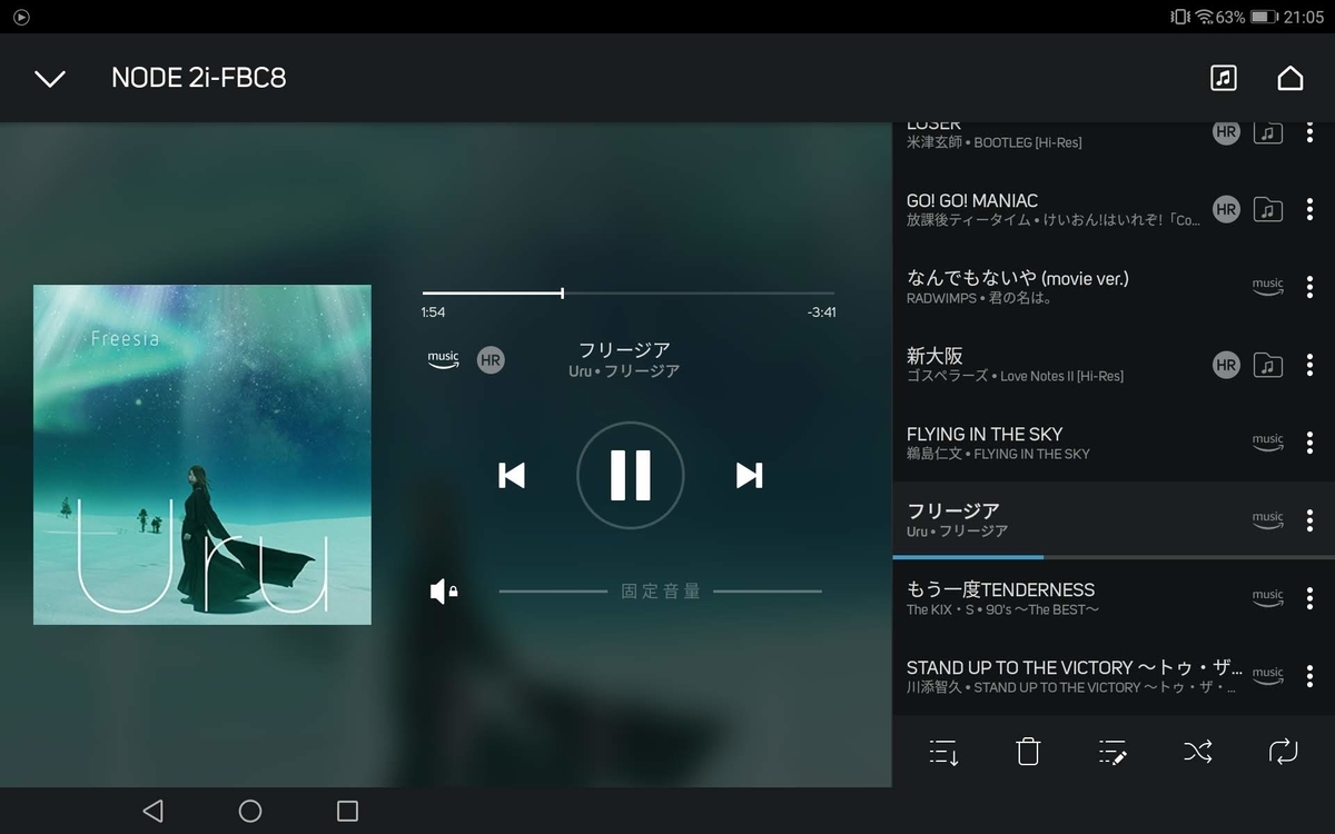 f:id:particleofsound:20201105211119j:plain