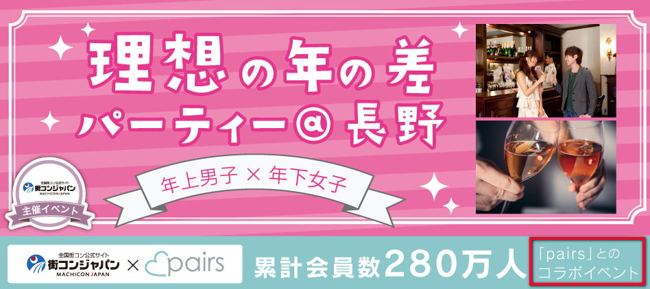 f:id:party-find:20151008100022p:plain f:id:party-find:20151008100022p:plain