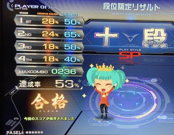 f:id:partyanthem:20201111012018j:plain