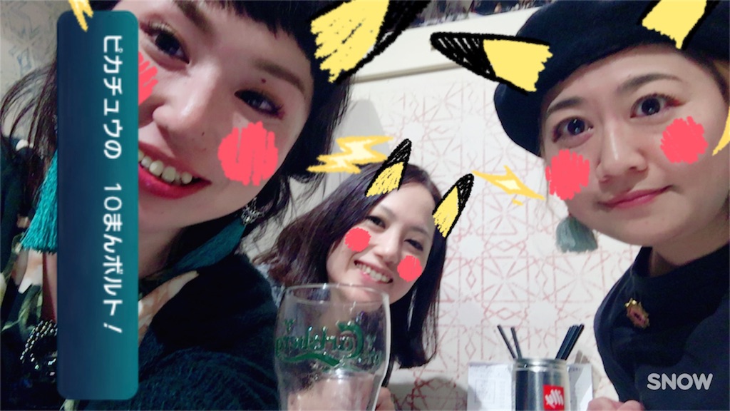 f:id:partymonster214230:20161125212132j:image f:id:partymonster214230:20161125212132j:image