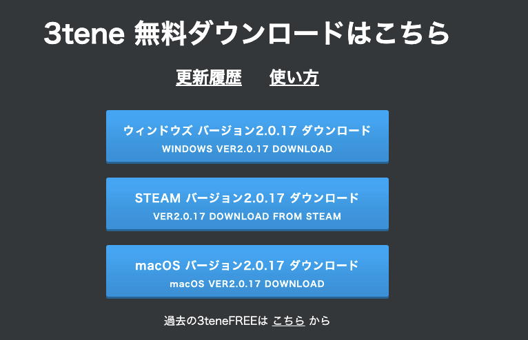 f:id:paruma184:20211101154132p:plain