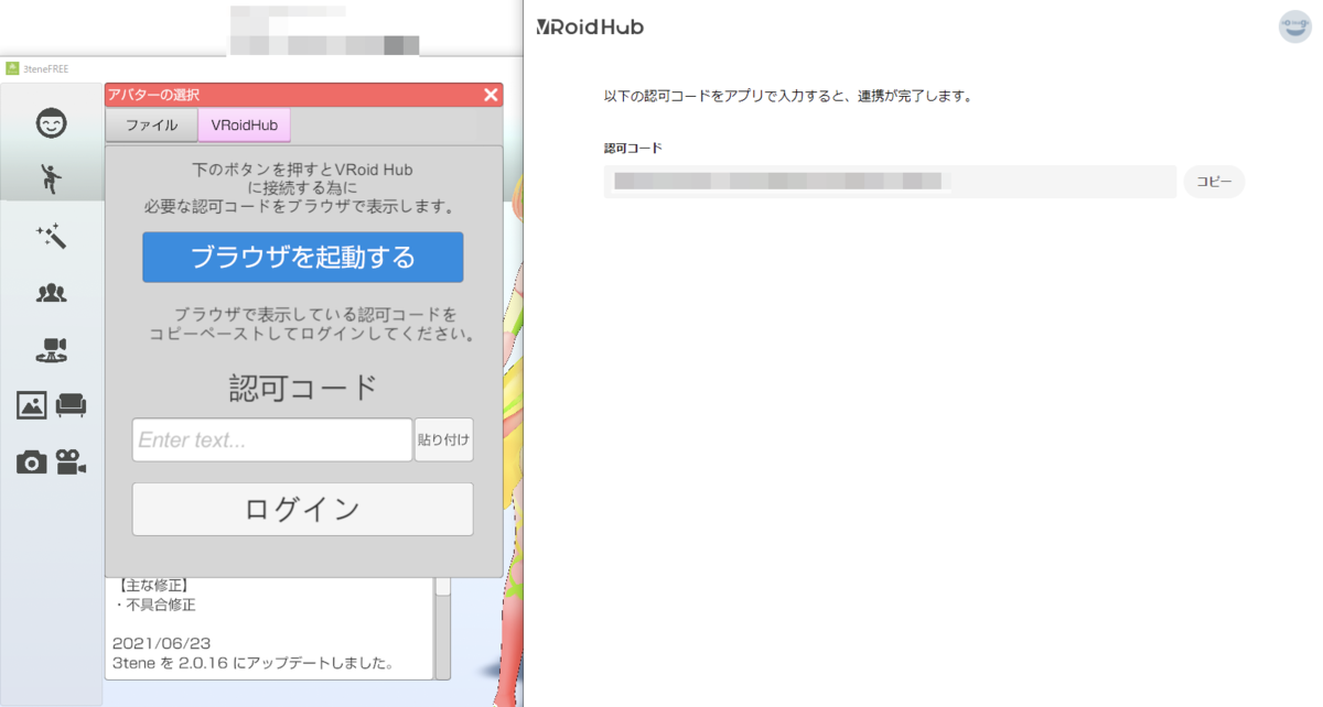 f:id:paruma184:20211101164530p:plain