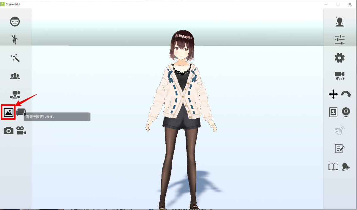 f:id:paruma184:20211101174544p:plain