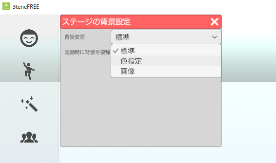 f:id:paruma184:20211101174732p:plain