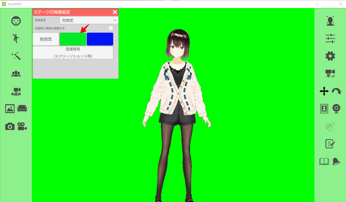 f:id:paruma184:20211101174952p:plain