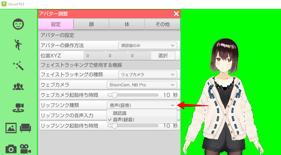 f:id:paruma184:20211101180646p:plain