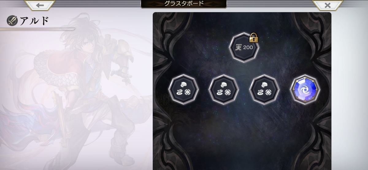 f:id:parumu08:20201126235733j:plain