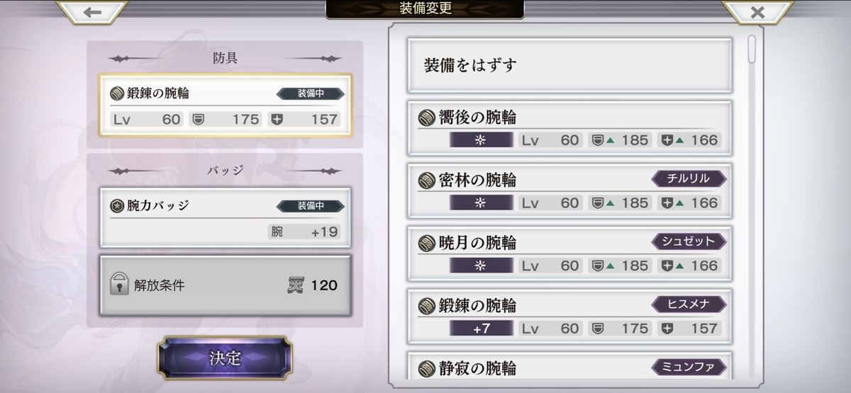 f:id:parumu08:20201126235736j:plain