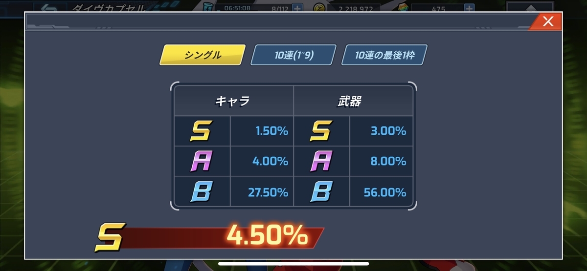 f:id:parumu08:20201208010346j:plain
