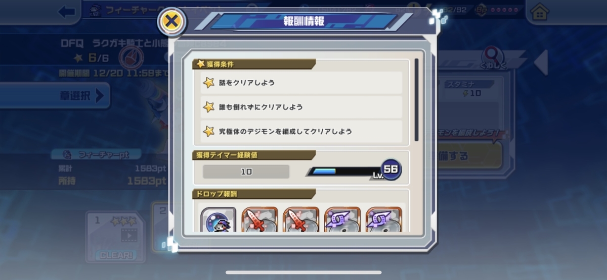 f:id:parumu08:20201211003608j:plain