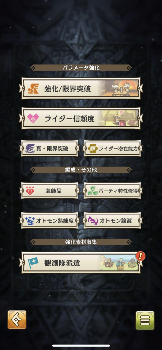 f:id:parumu08:20210113022020p:plain