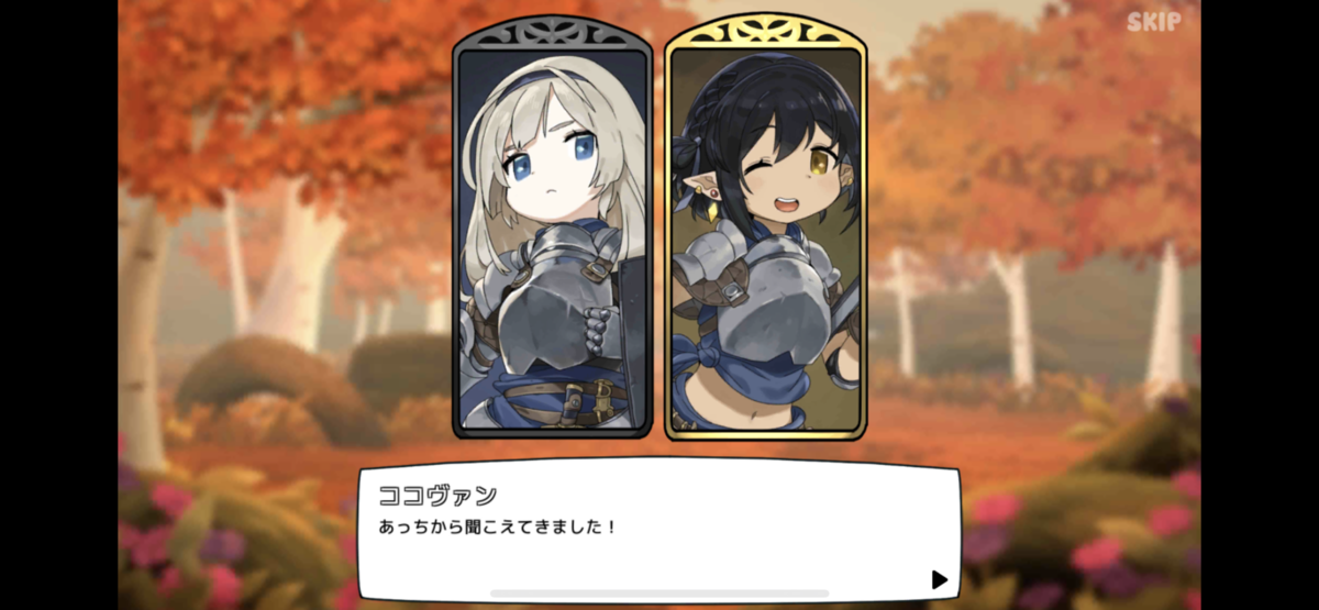 f:id:parumu08:20210118004406p:plain
