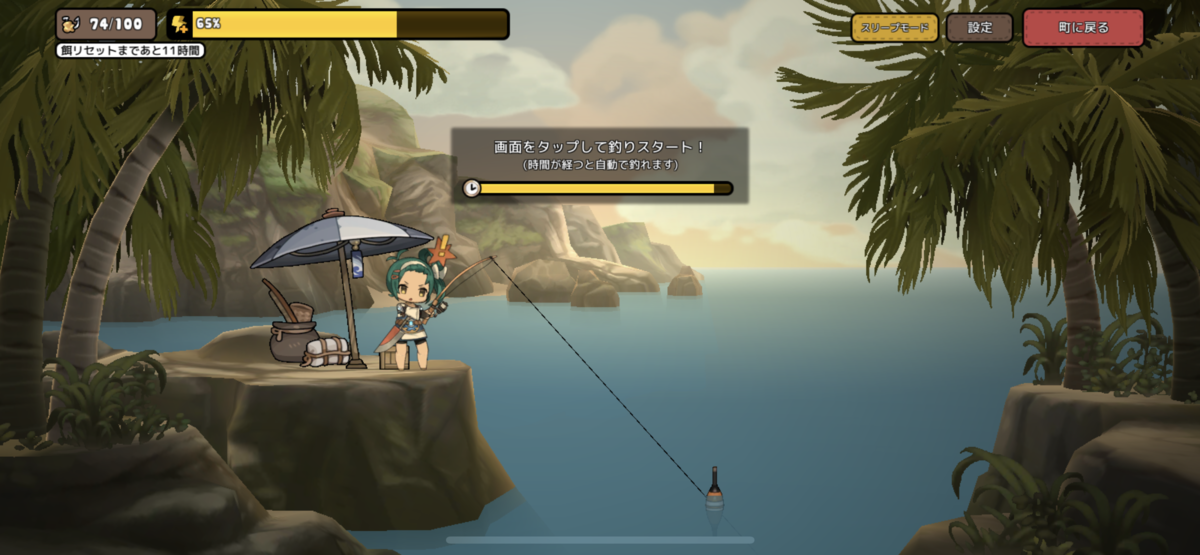 f:id:parumu08:20210118004610p:plain