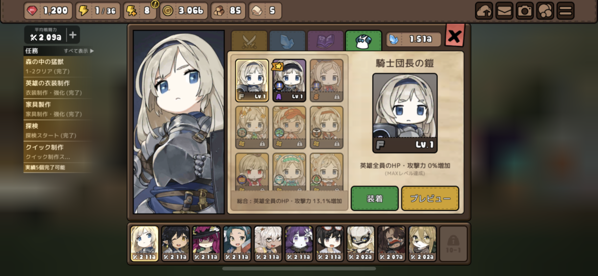 f:id:parumu08:20210118005939p:plain