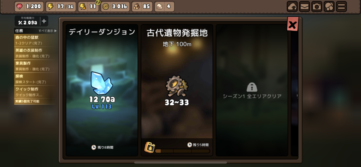 f:id:parumu08:20210118010127p:plain