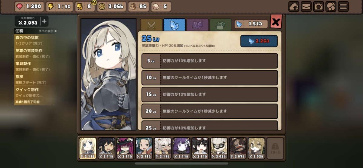 f:id:parumu08:20210118010142p:plain