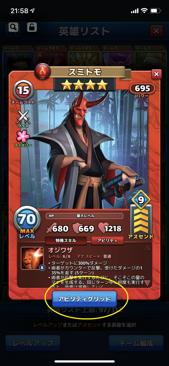 f:id:parumu08:20210529000650p:plain
