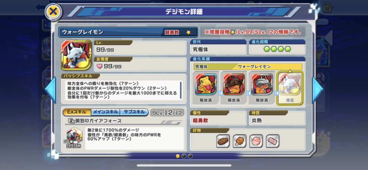 f:id:parumu08:20210530002229p:plain