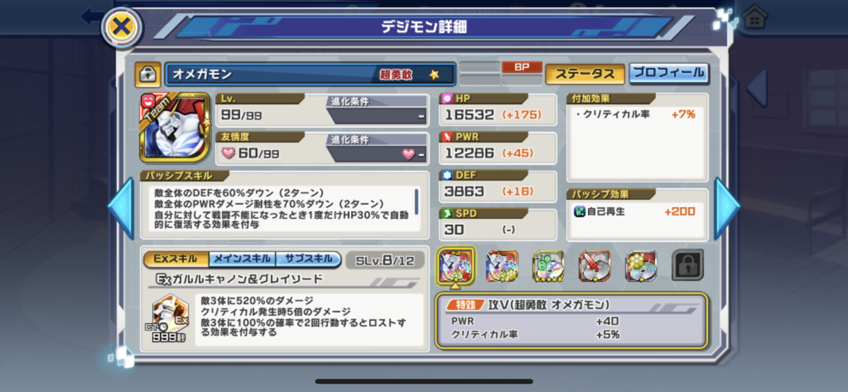 f:id:parumu08:20210606230521p:plain