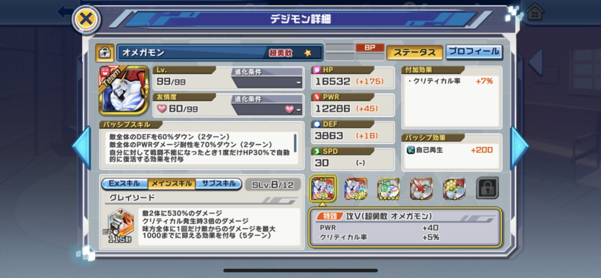 f:id:parumu08:20210606231031p:plain