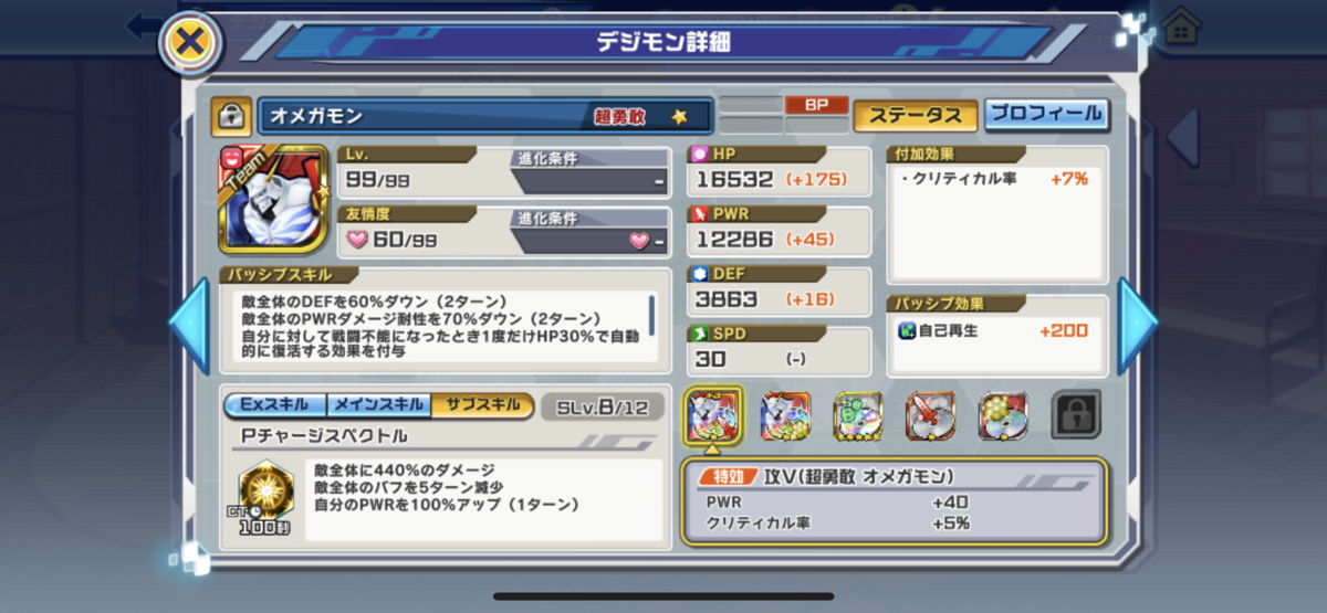 f:id:parumu08:20210606231714p:plain
