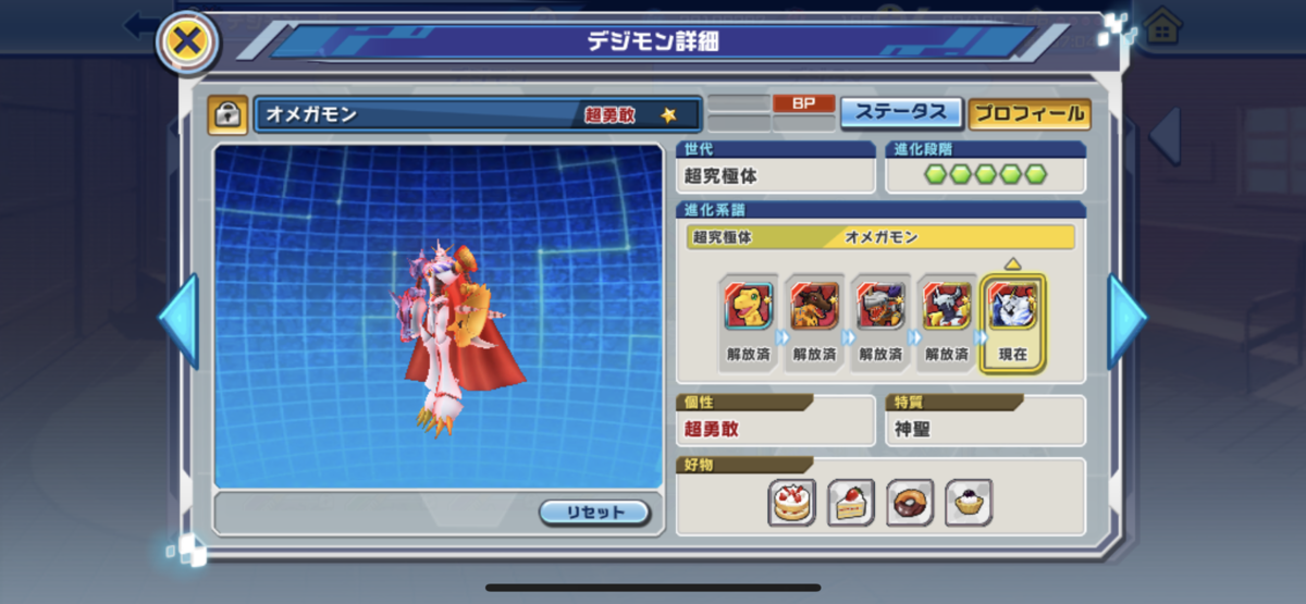 f:id:parumu08:20210606231752p:plain