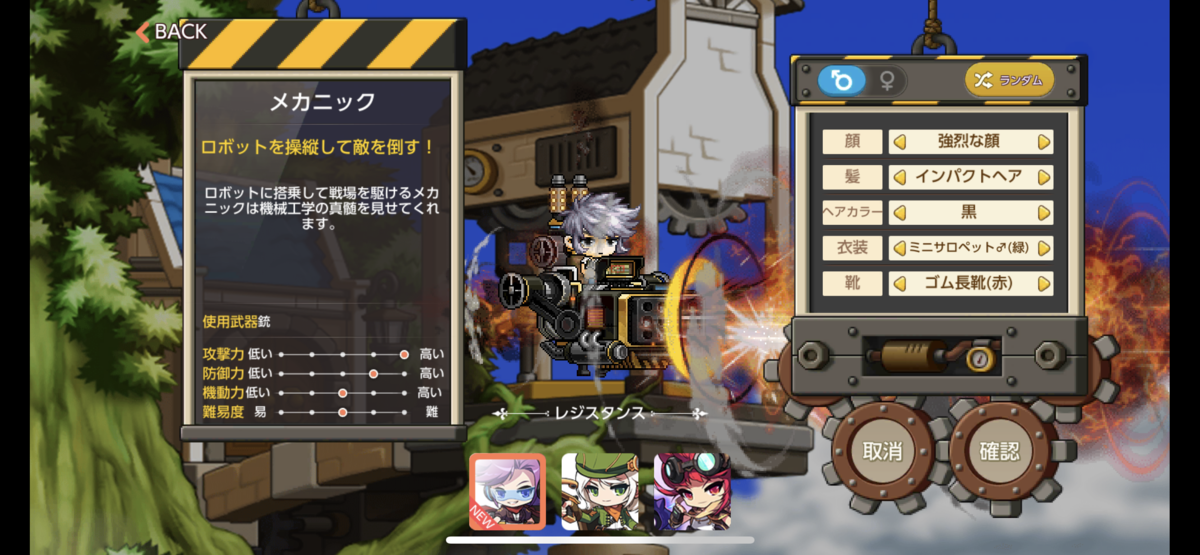 f:id:parumu08:20210607230851p:plain