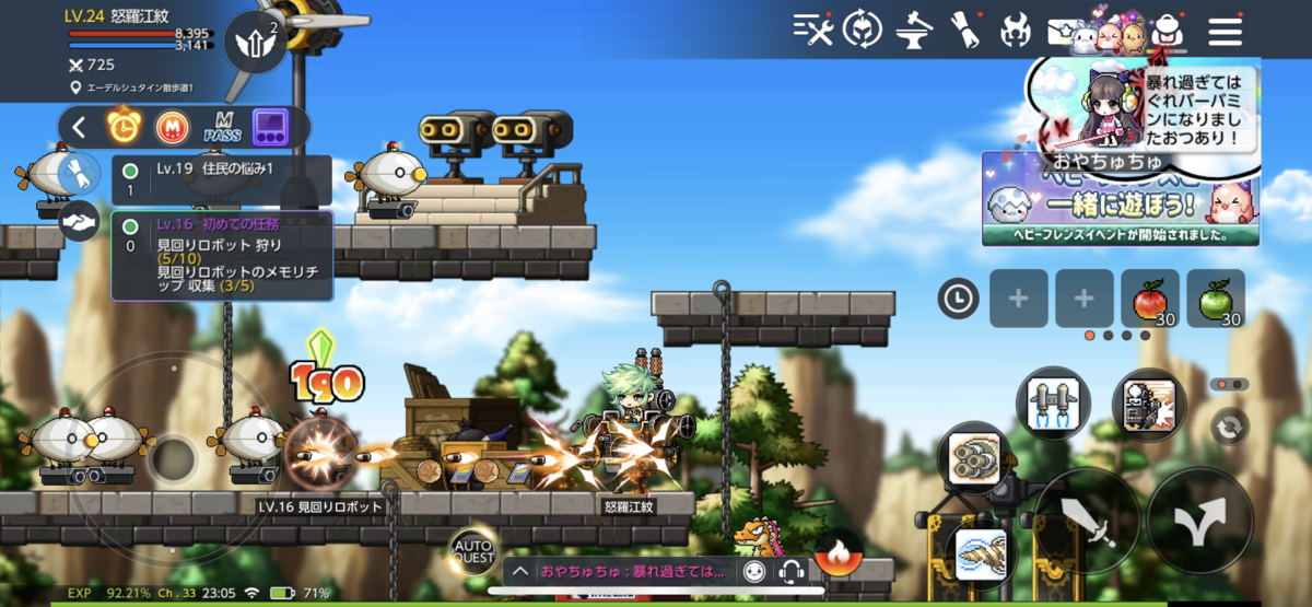 f:id:parumu08:20210607231632p:plain