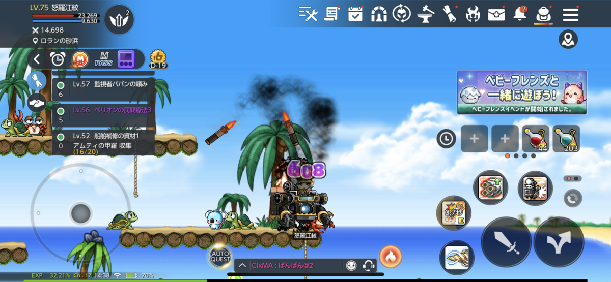 f:id:parumu08:20210607232132p:plain